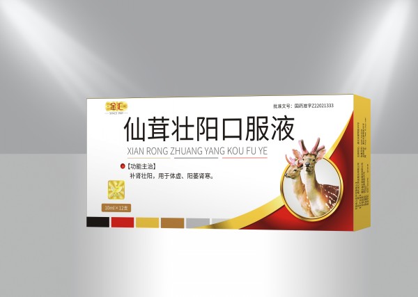 仙茸壯陽口服液(圖1) conew_仙茸12.jpg